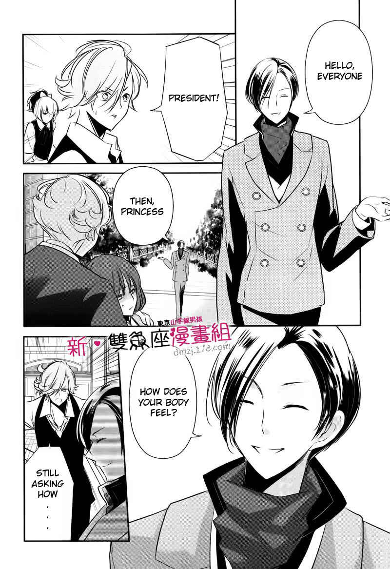 Page 10 Chapter 9 TOKYO Yamanote BOYS