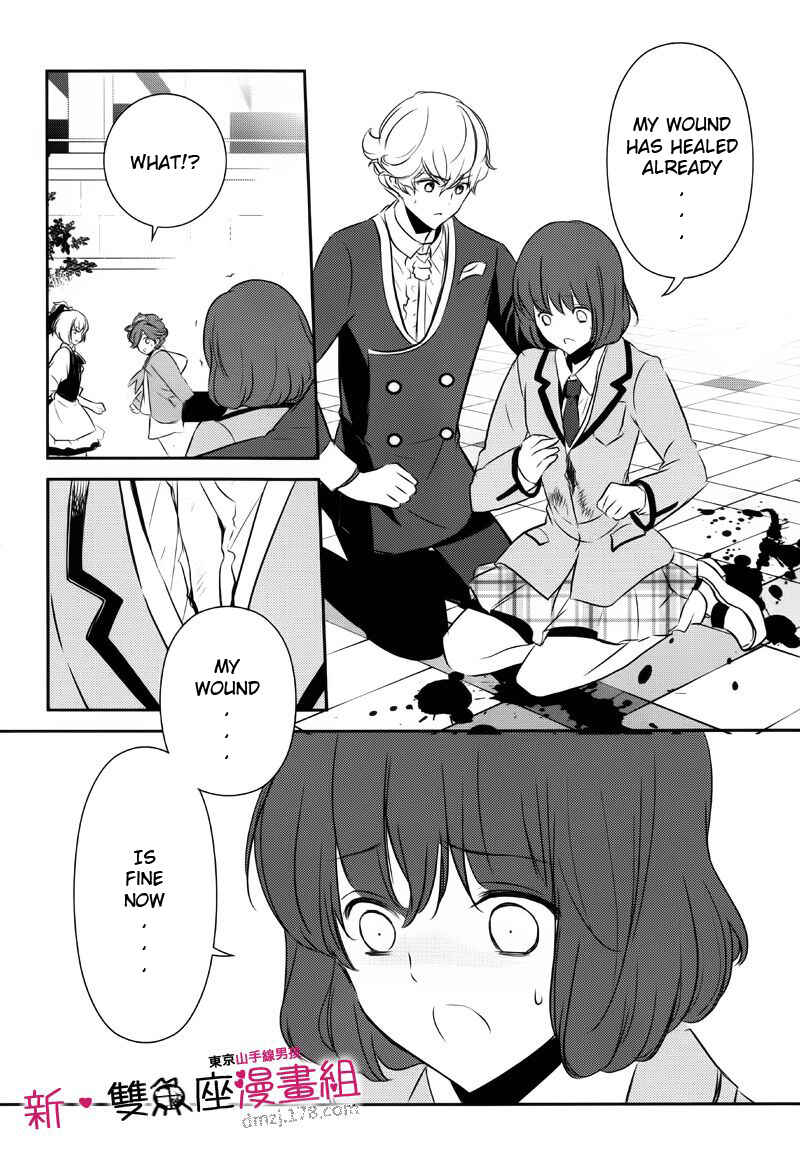 Page 12 Chapter 9 TOKYO Yamanote BOYS