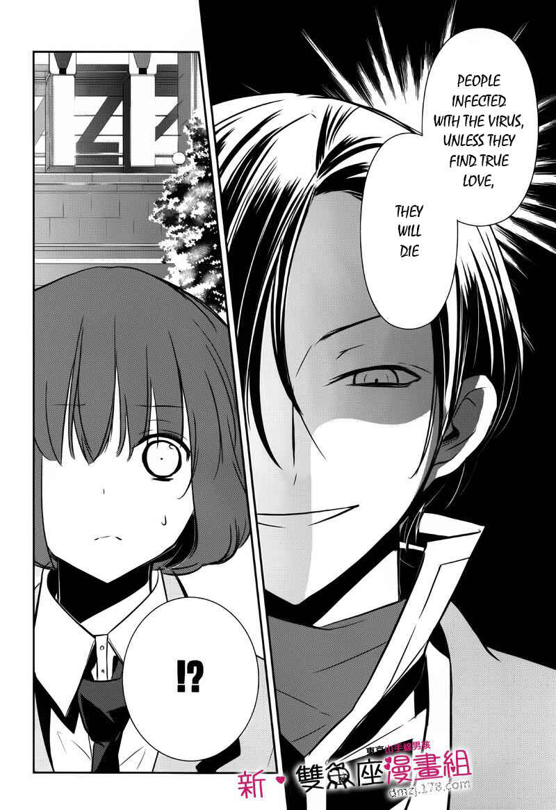 Page 16 Chapter 9 TOKYO Yamanote BOYS
