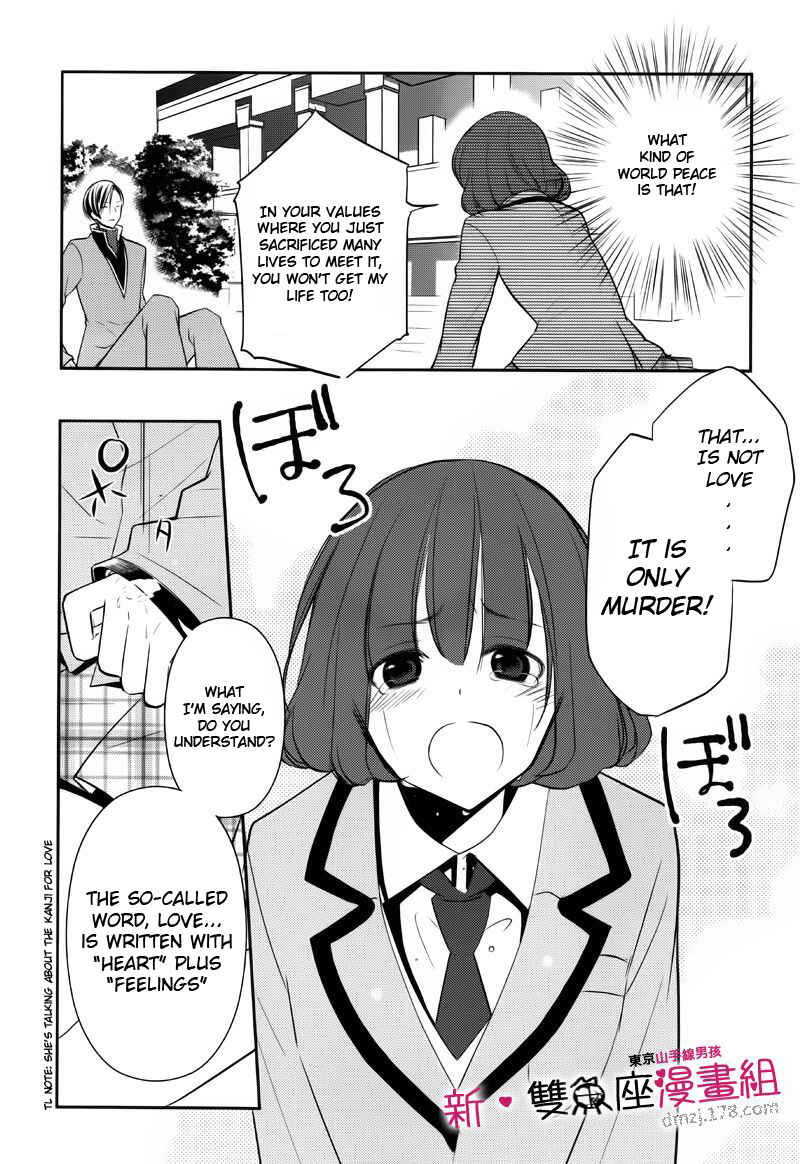 Page 26 Chapter 9 TOKYO Yamanote BOYS