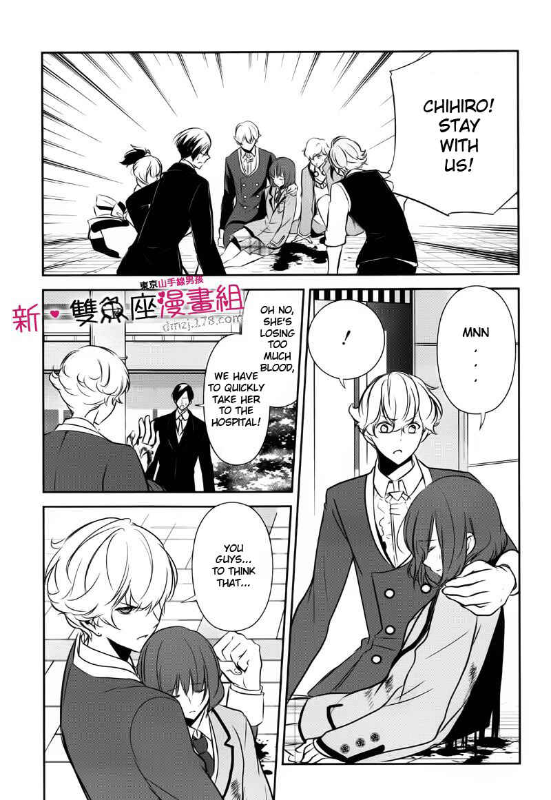Page 3 Chapter 9 TOKYO Yamanote BOYS