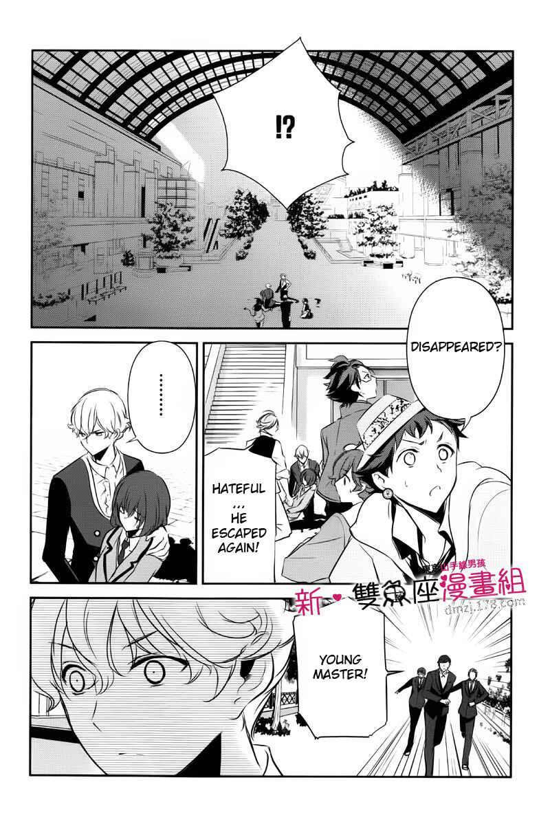 Page 6 Chapter 9 TOKYO Yamanote BOYS