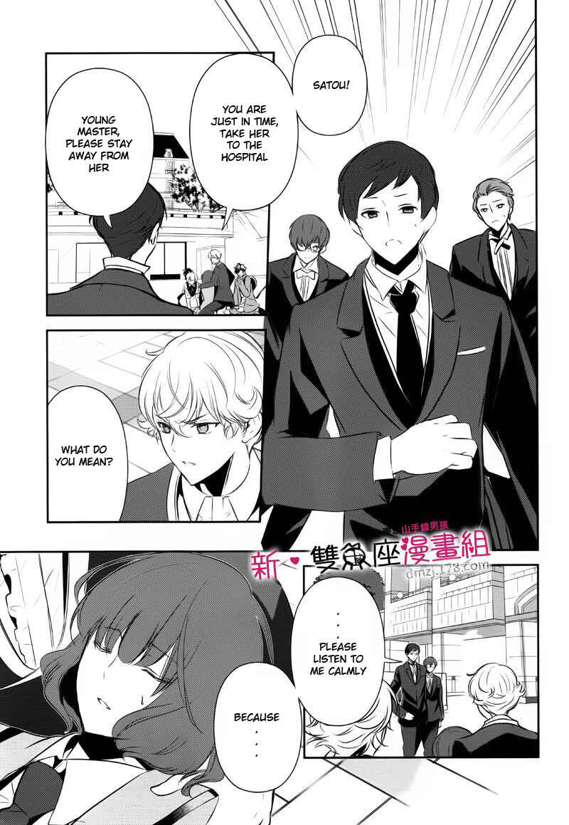 Page 7 Chapter 9 TOKYO Yamanote BOYS