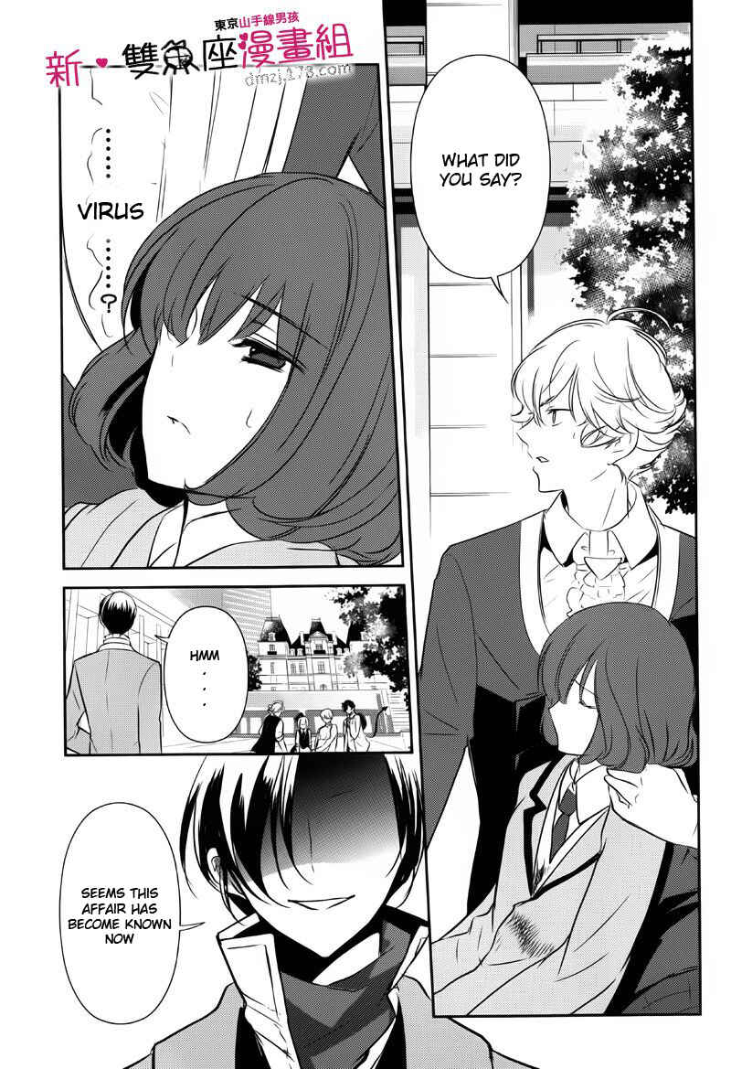 Page 9 Chapter 9 TOKYO Yamanote BOYS