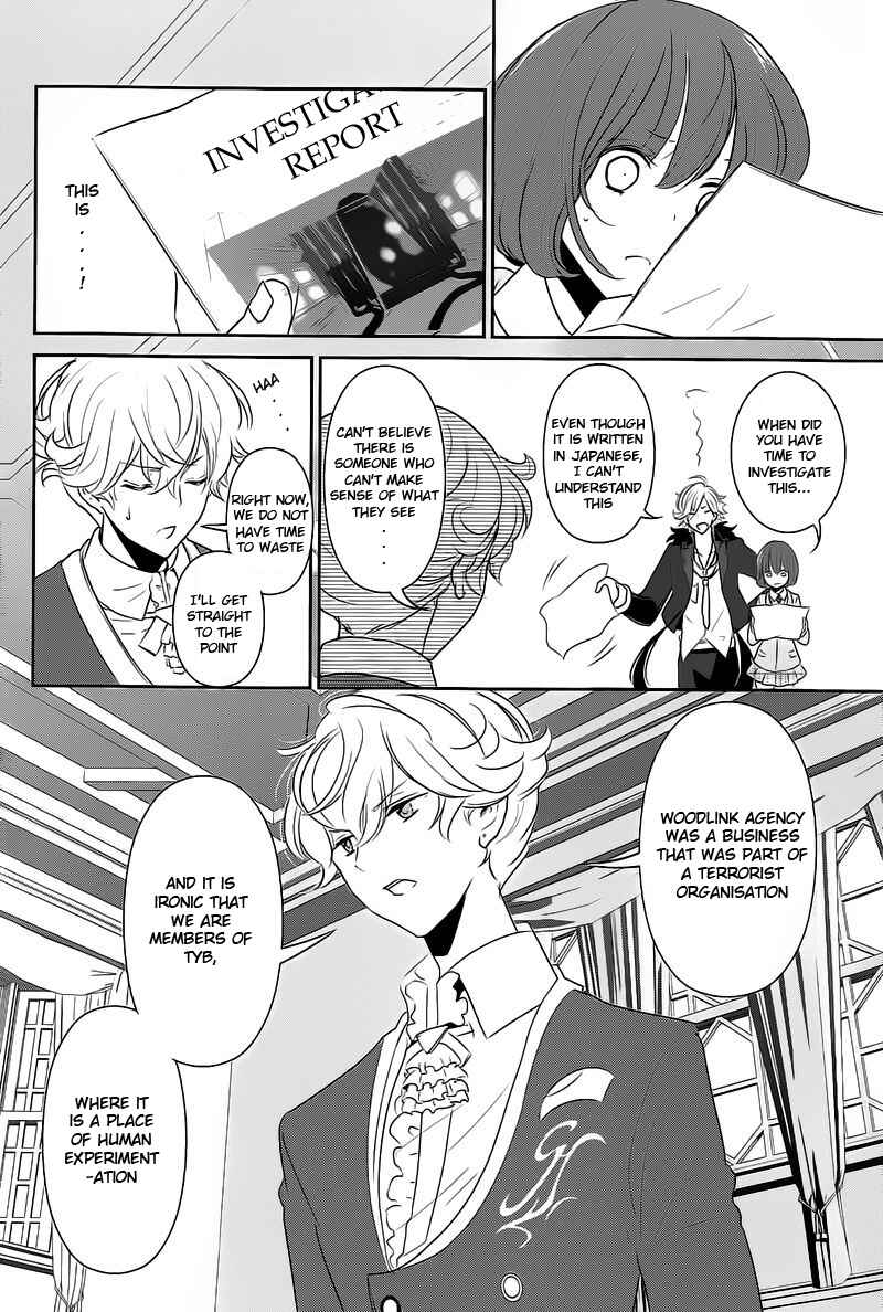 Page 10 Chapter 12 TOKYO Yamanote BOYS