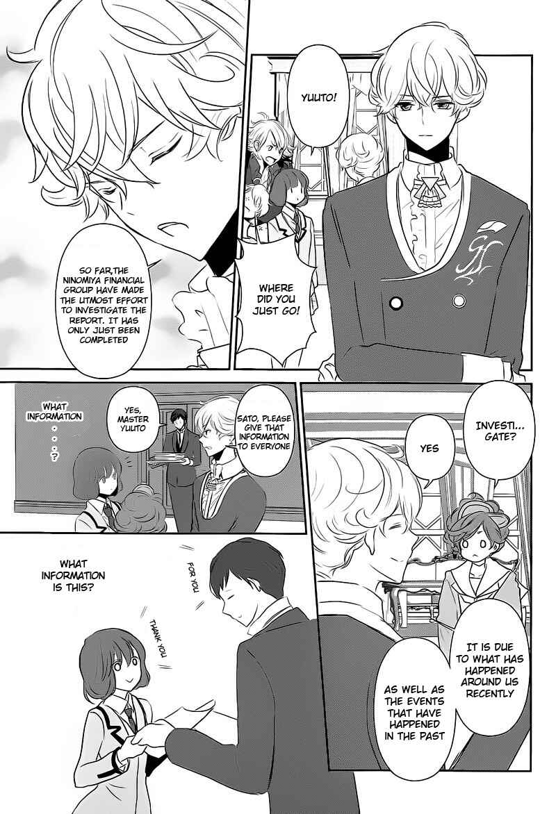 Page 9 Chapter 12 TOKYO Yamanote BOYS