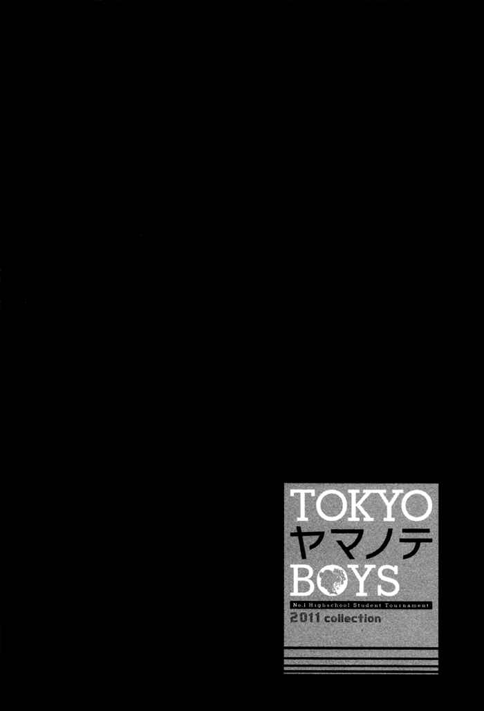 Page 1 Chapter 3 TOKYO Yamanote BOYS