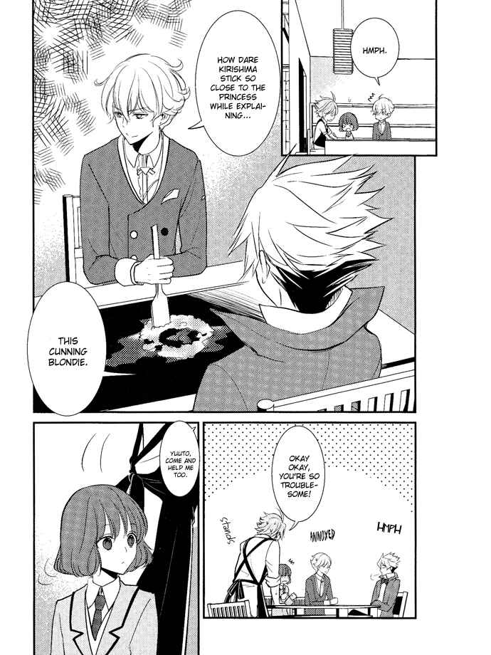 Page 13 Chapter 3 TOKYO Yamanote BOYS