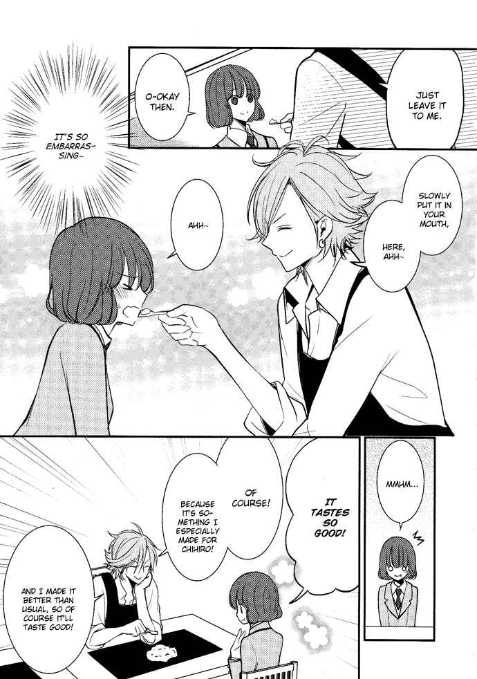 Page 22 Chapter 3 TOKYO Yamanote BOYS
