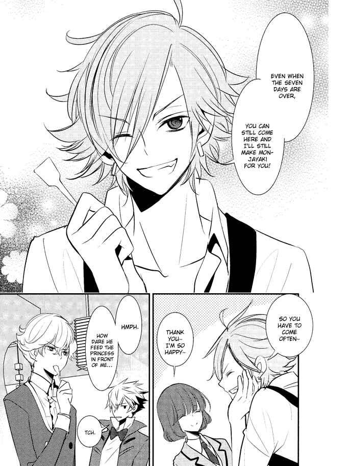 Page 23 Chapter 3 TOKYO Yamanote BOYS