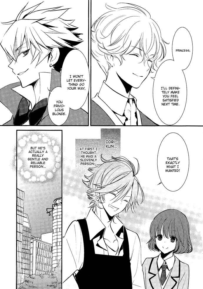 Page 24 Chapter 3 TOKYO Yamanote BOYS
