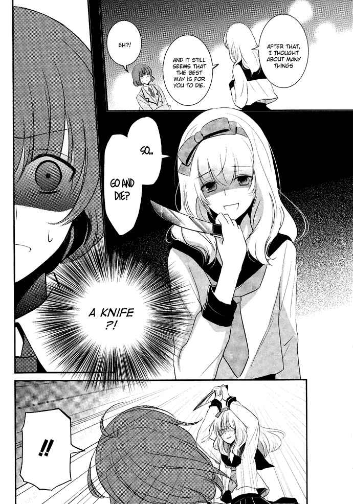 Page 26 Chapter 3 TOKYO Yamanote BOYS