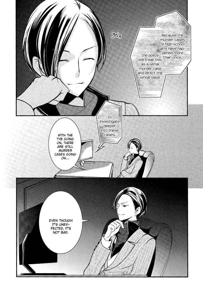 Page 34 Chapter 3 TOKYO Yamanote BOYS