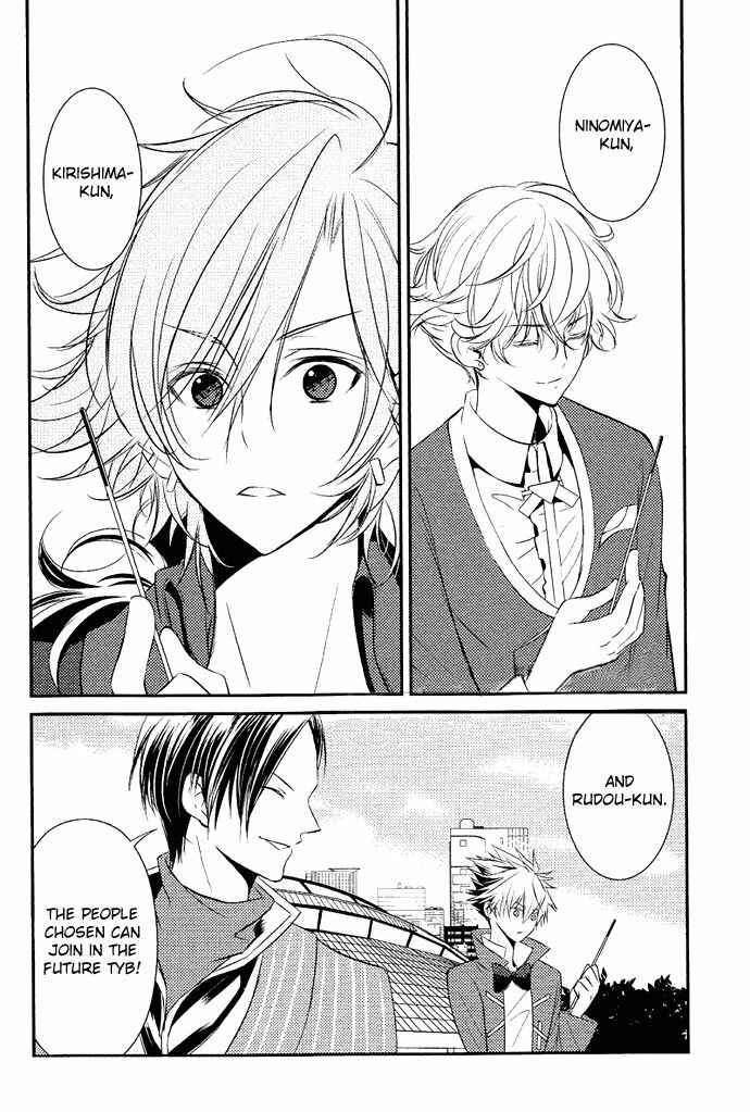 Page 11 Chapter 2 TOKYO Yamanote BOYS