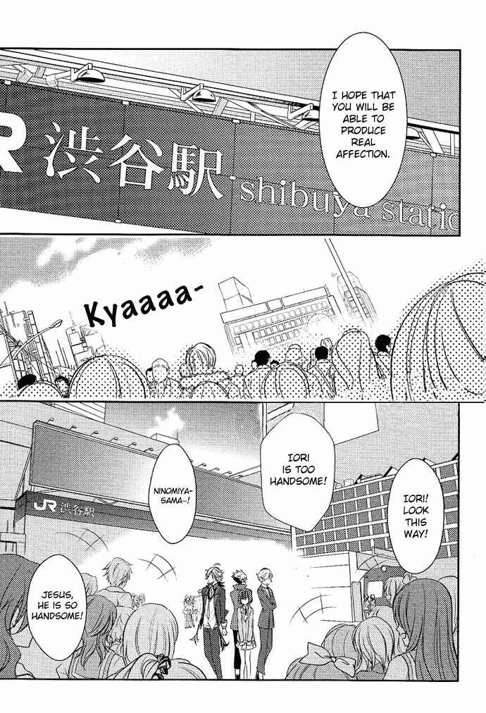 Page 14 Chapter 2 TOKYO Yamanote BOYS