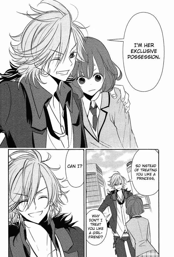 Page 17 Chapter 2 TOKYO Yamanote BOYS