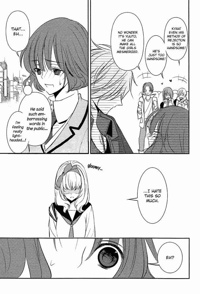 Page 18 Chapter 2 TOKYO Yamanote BOYS