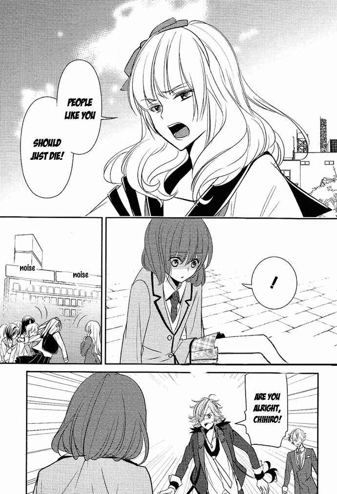 Page 20 Chapter 2 TOKYO Yamanote BOYS