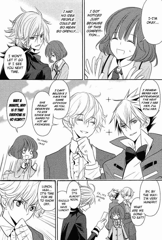 Page 21 Chapter 2 TOKYO Yamanote BOYS