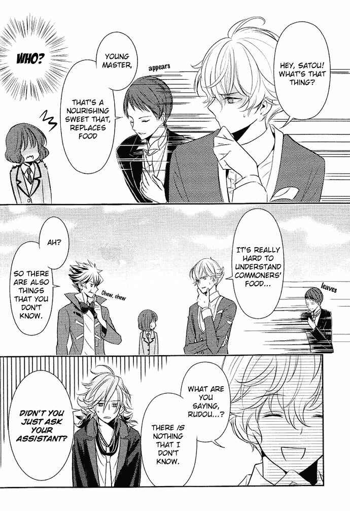Page 23 Chapter 2 TOKYO Yamanote BOYS