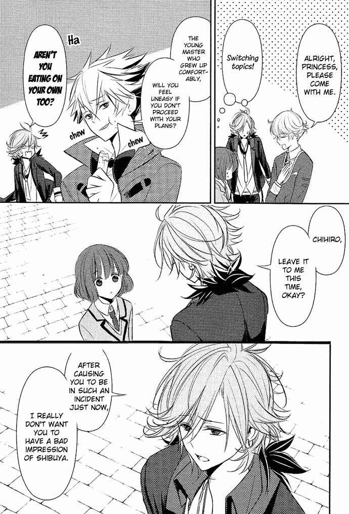 Page 24 Chapter 2 TOKYO Yamanote BOYS