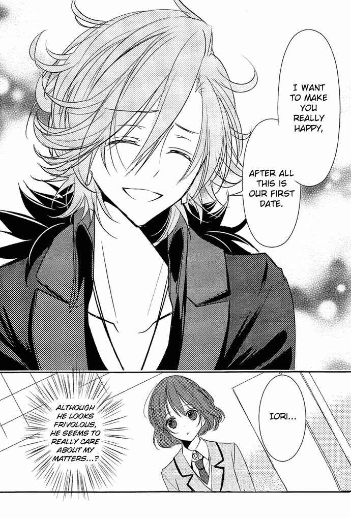 Page 25 Chapter 2 TOKYO Yamanote BOYS