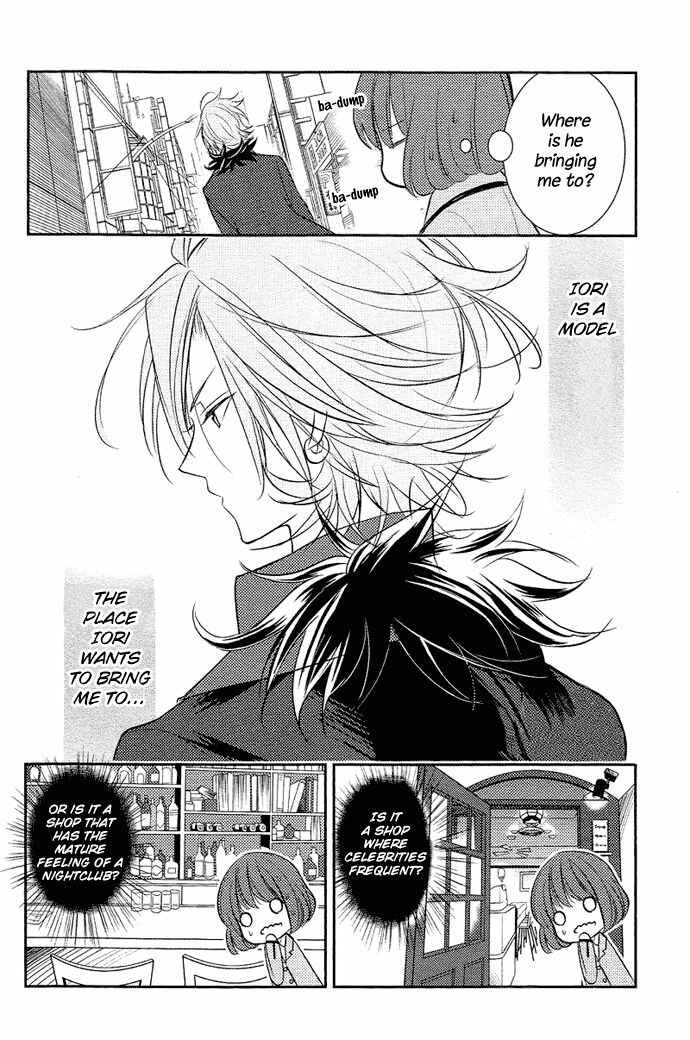 Page 27 Chapter 2 TOKYO Yamanote BOYS