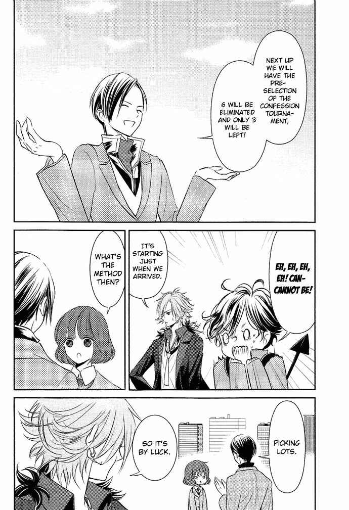 Page 7 Chapter 2 TOKYO Yamanote BOYS