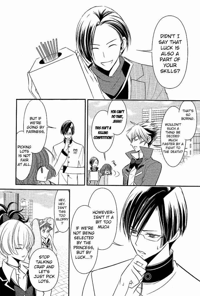 Page 8 Chapter 2 TOKYO Yamanote BOYS