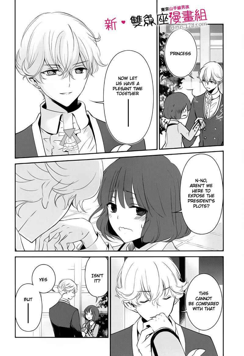 Page 11 Chapter 8 TOKYO Yamanote BOYS