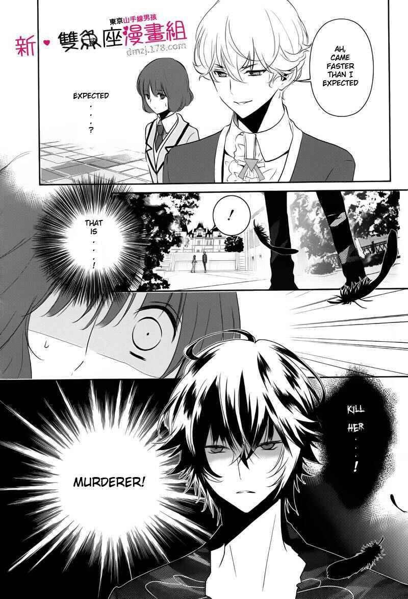 Page 13 Chapter 8 TOKYO Yamanote BOYS