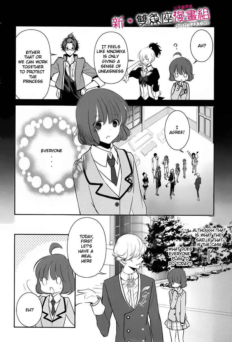 Page 5 Chapter 8 TOKYO Yamanote BOYS