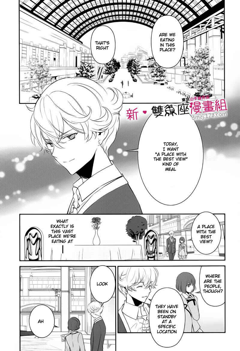 Page 6 Chapter 8 TOKYO Yamanote BOYS