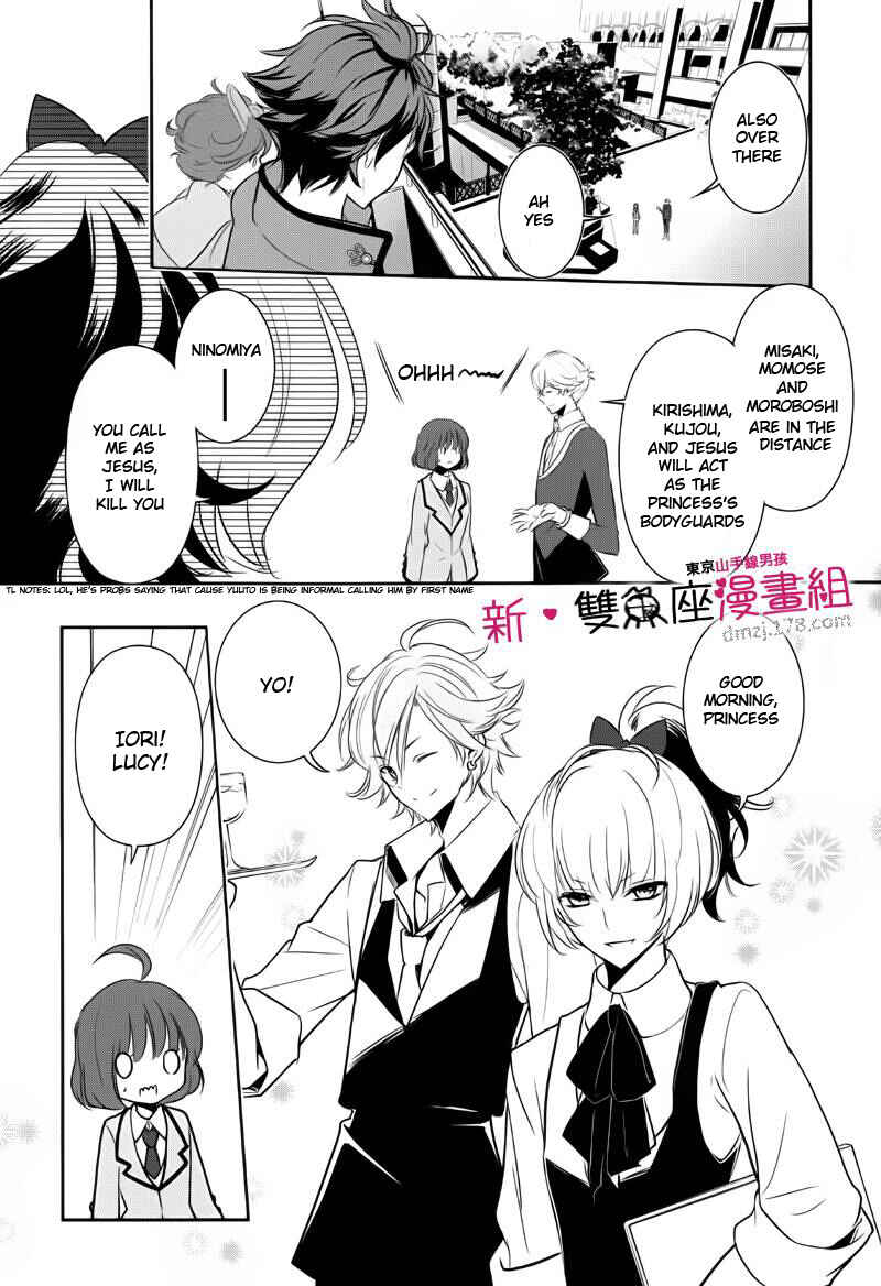 Page 7 Chapter 8 TOKYO Yamanote BOYS