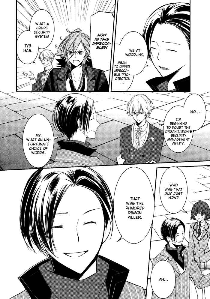 Page 14 Chapter 5 TOKYO Yamanote BOYS