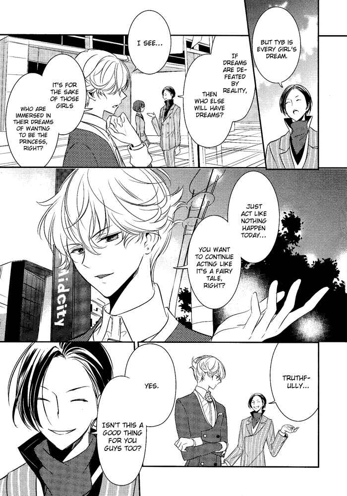 Page 17 Chapter 5 TOKYO Yamanote BOYS