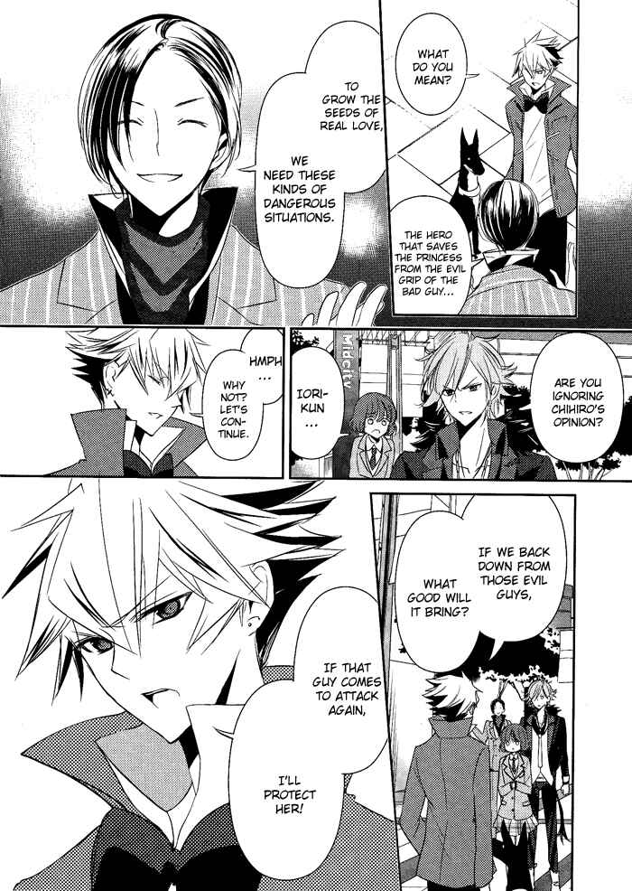 Page 18 Chapter 5 TOKYO Yamanote BOYS