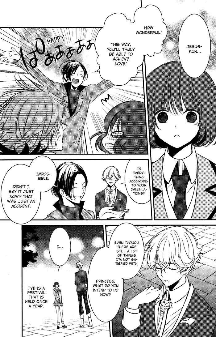 Page 19 Chapter 5 TOKYO Yamanote BOYS