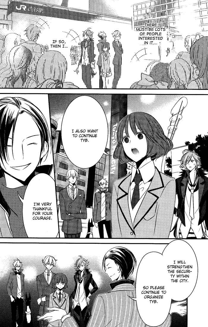 Page 20 Chapter 5 TOKYO Yamanote BOYS