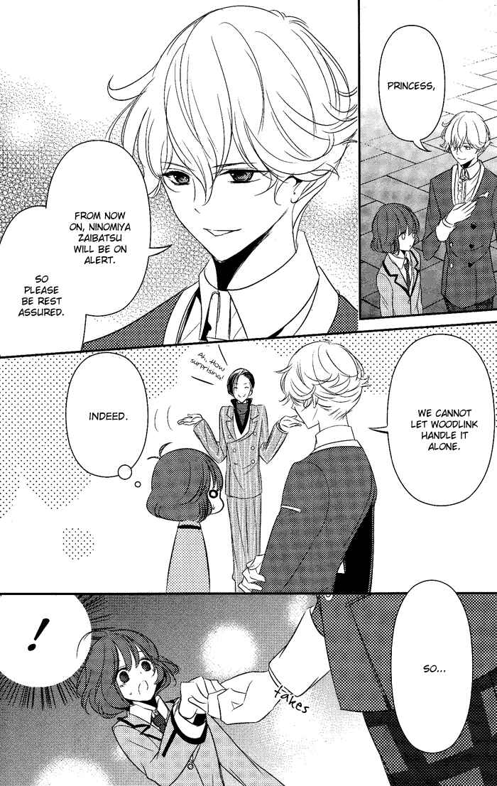 Page 21 Chapter 5 TOKYO Yamanote BOYS