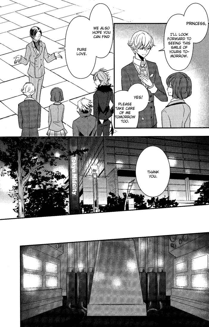 Page 23 Chapter 5 TOKYO Yamanote BOYS