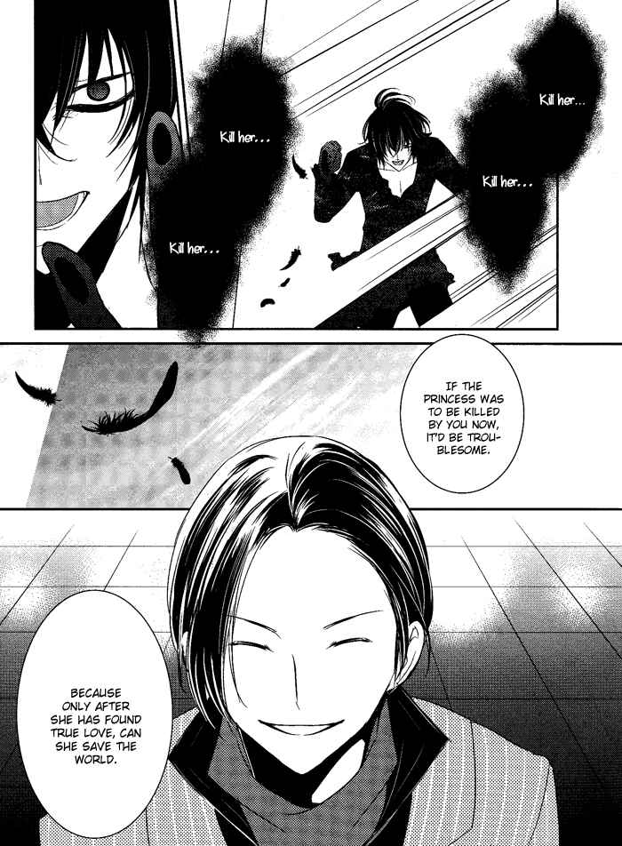 Page 25 Chapter 5 TOKYO Yamanote BOYS