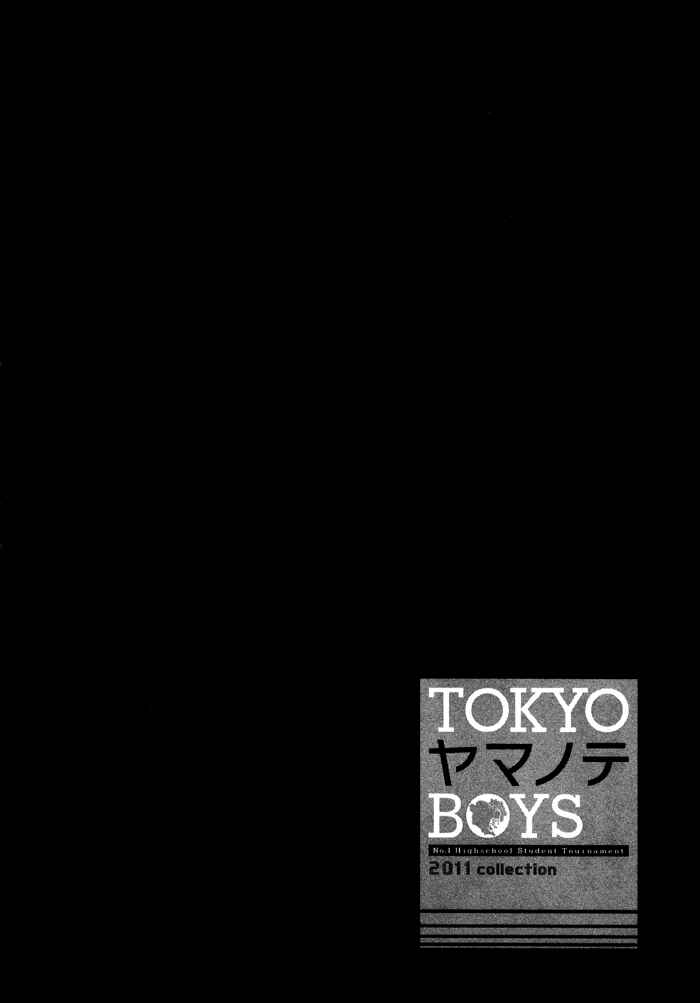 Page 26 Chapter 5 TOKYO Yamanote BOYS