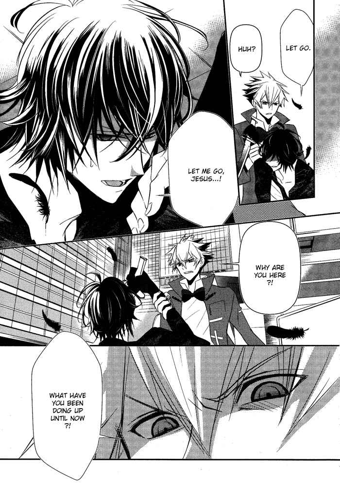 Page 3 Chapter 5 TOKYO Yamanote BOYS