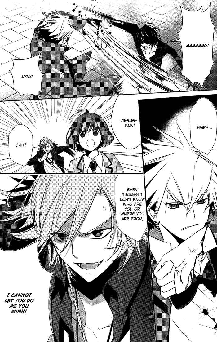 Page 5 Chapter 5 TOKYO Yamanote BOYS