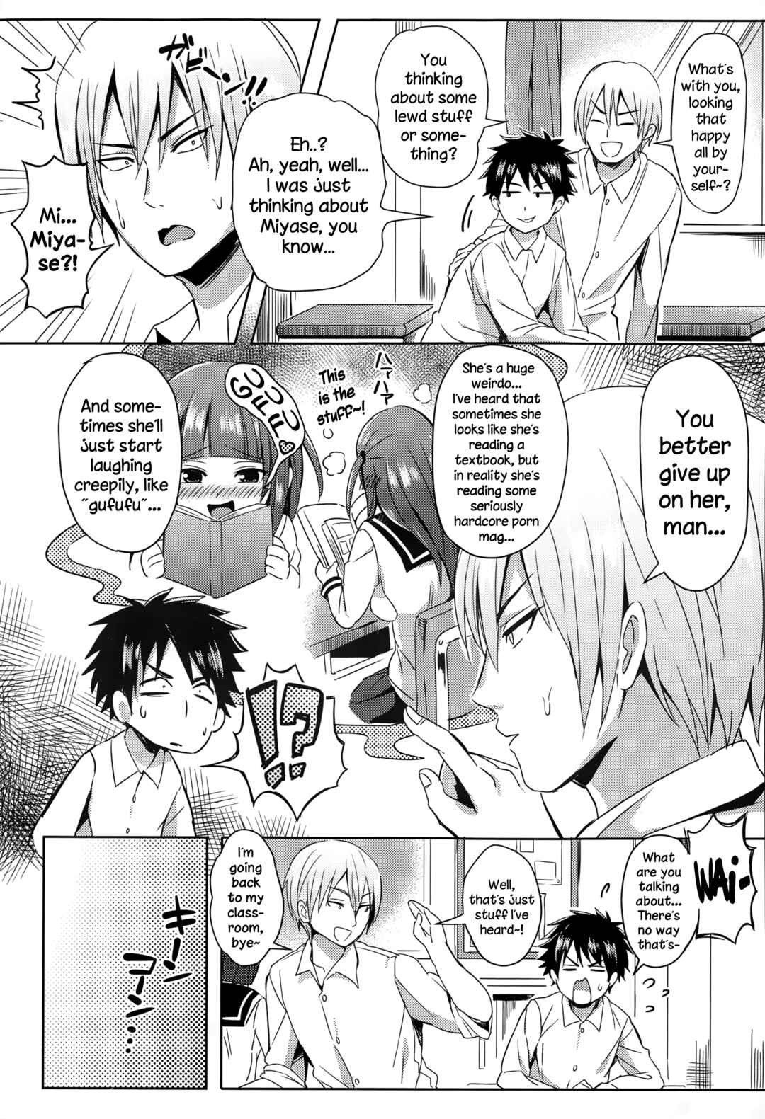 Page 3 Chapter Unknown_c361 Mousou Daibakuhatsu!