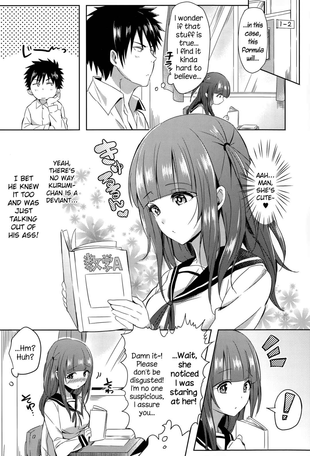Page 4 Chapter Unknown_c361 Mousou Daibakuhatsu!