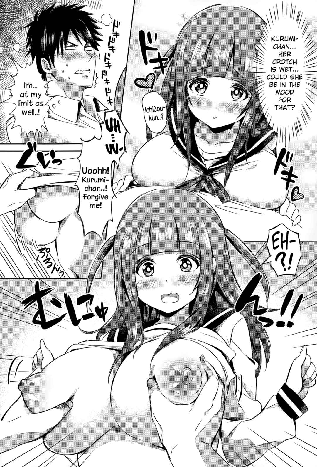 Page 8 Chapter Unknown_c361 Mousou Daibakuhatsu!