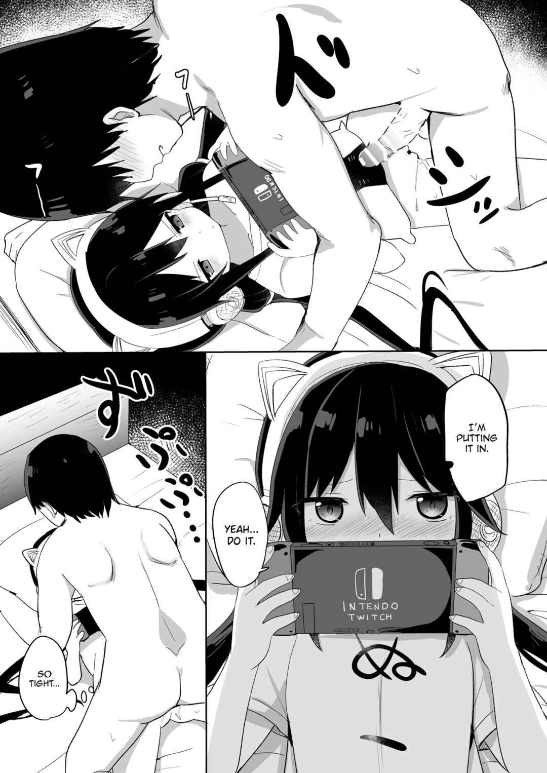 Page 13 Chapter Unknown_d585 Downer-kei Gamer Otouto ga Nii-san Sukisuki Imouto Succubus ni Naru made