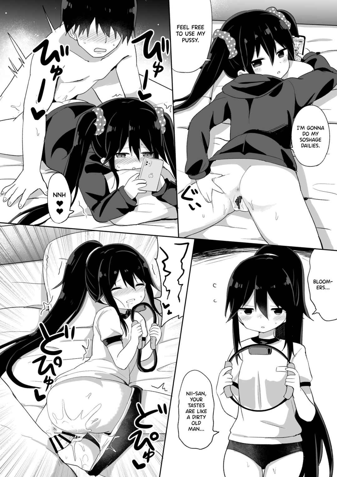Page 24 Chapter Unknown_d585 Downer-kei Gamer Otouto ga Nii-san Sukisuki Imouto Succubus ni Naru made